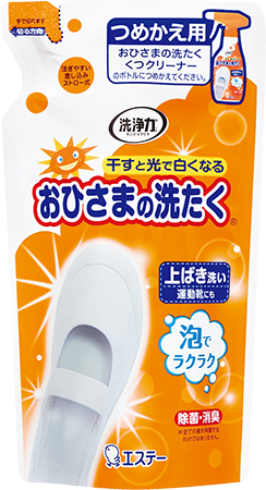 洗浄力 おひさまの洗たく くつクリーナーつめかえ用
